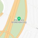 회덕공인중개사사무소 이미지