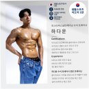 인스타 퍼스널트레이닝 | 대구자세교정pt로 완벽하게 체형을 교정하는 인스타퍼스널트레이닝 PT 침산점 후기