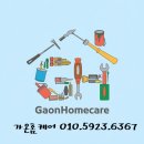 씨유다대행운점 | 부산환풍기교체업체다대포다대롯데캐슬휴젠뜨2.5설치현장