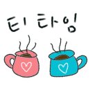 유카페 네이버블로그