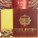 송화수 홍삼 영농조합법인