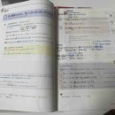 일본어 초급 1 | [일본어 초급] 60일 밀착 동행 UNIT1 후기