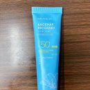 백합뷰티의원 | 강남 피부과에서도 쓰는 썬크림 재생크림, 뉴베리프 백합 리커버리 썬크림추천 리얼 리뷰