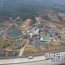 신평2리 가척 이미지