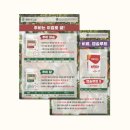 현진농산물