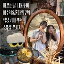 친구랑 비오는날 서울 사당 홍대 1박2일 맛집 투어하다가 득템☆