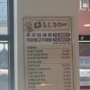 신종로쭈꾸미 현풍테크노폴리스점 네이버블로그
