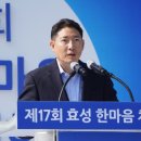 효성인력 이미지