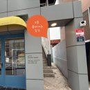 커피치로 | 부산 전포 커피 맛집 히떼 로스터리 후기