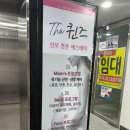 검단신도시 산전 산후마사지 후기 :: 산모 전문 에스테틱 더퀸즈