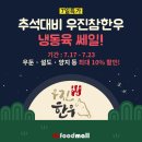 (주)우진참한우 이미지