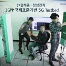 퍼스트텔레콤 이미지