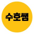 100 현지 영상으로 배우는 기초 패턴 일본어 (2) | 일본어 기초 강의: 초보자를 위한 무료 및 유료 강의 시작하기