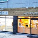 박여진애견미용실 이미지