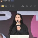 정유라, 조민 입학취소 판결에 “오래도 가네, 난 100일이 채 안걸렸는데” 이미지