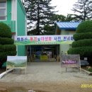중모초등학교