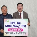 청원영농조합법인 이미지