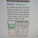 오얏골농원 이미지