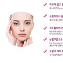 연세에스엘의원 이미지