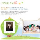 킨더브레인어린이집 이미지
