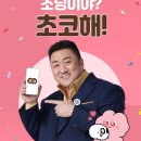 대전목동초등학교 | 대전 목동 영어종결센터 미래엔영어 메타인지 영어지도사 교육을 다녀왔습니다.^^