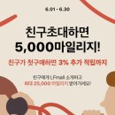엘에프이자벨마랑