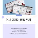 선명인쇄사 이미지