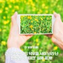 제로 웨스트 커피 찌꺼기 비료 만들기 | 🚨긴급 속보! 뷰티 덕후들 사이 난리 난 &#39;친환경 뷰티테크&#39; 실체 공개! 안 보면 손해!🚨