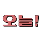 레전드스크린야구존계양점 이미지