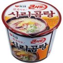 수산밀면 이미지