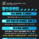 방탈출카페넥스트에디션강남 이미지