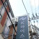 제일고시텔