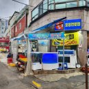 고흥수산주 이미지