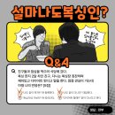 주안 복싱장 이미지