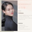 베르나발레학원