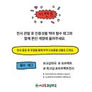 서교약국 이미지