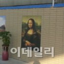 경일세탁소 이미지