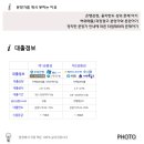 베리나이스 이미지