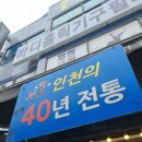 이마트24인천석남역점