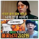 &#39;머니 코드 콘서트: Out of 방구석&#39; 후기
