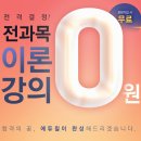 경우유통 이미지