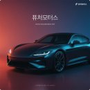 대가 모터스 | 사업용 고급차 퓨처모터스로 품격까지 챙긴 만족스러운 선택 후기