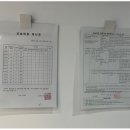 제이드영어서당학원