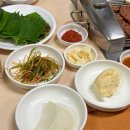 청송골갈비