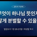 길튼