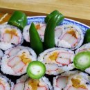 초록김밥