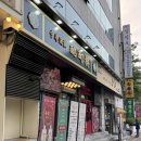 양재역 모임 탕수육 맛집 명정루 양재