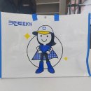 어울림세탁소 이미지