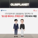 (주)리얼투데이