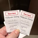 외정공원 | 고창 숙박추천 신규 오픈 웰파크호텔